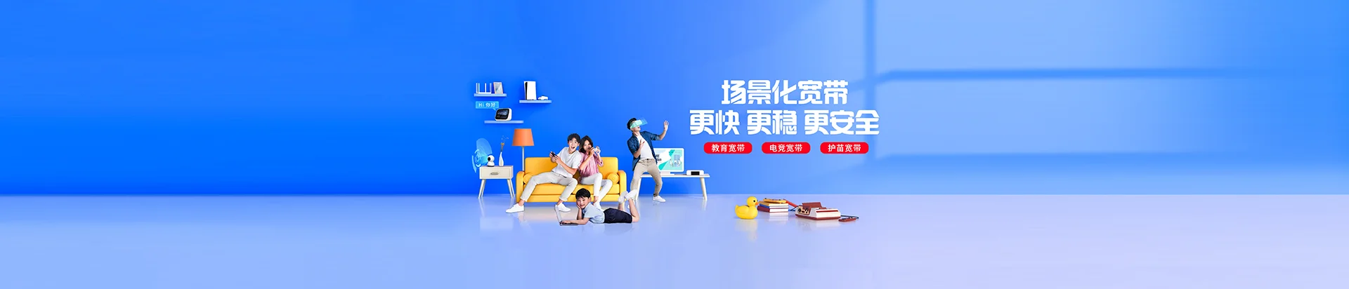商丘移动宽带