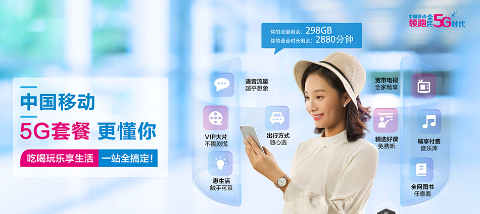 宁陵县移动宽带移动宽带新装价格表